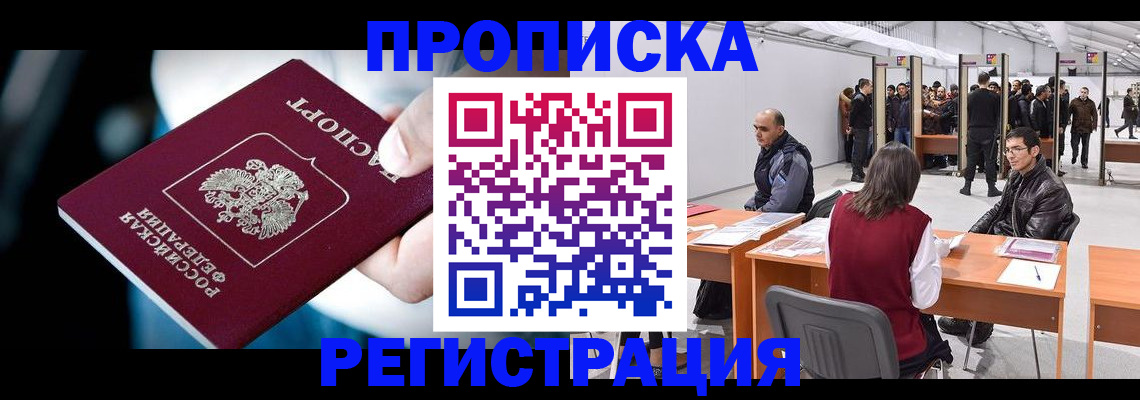 форма 3 в Гуково