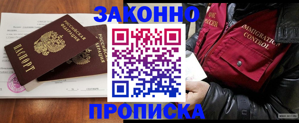 форма 3 в Гуково