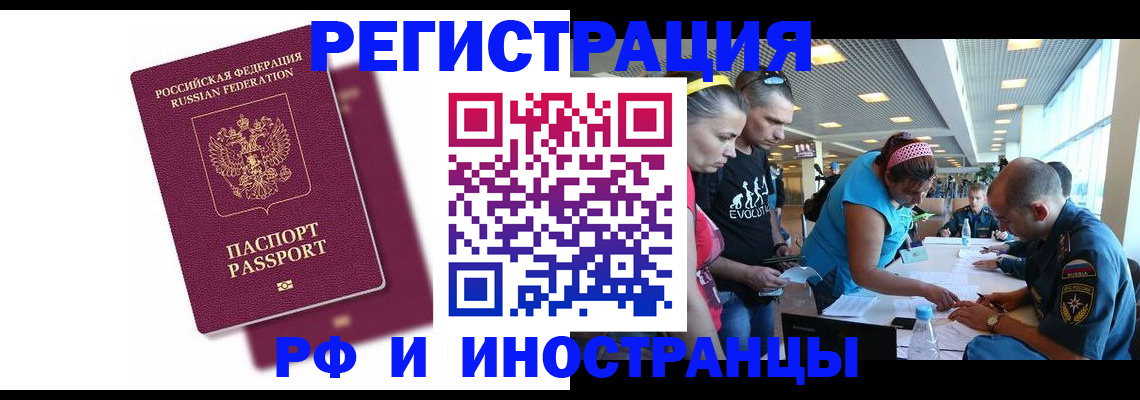 найти адрес прописки в Гуково